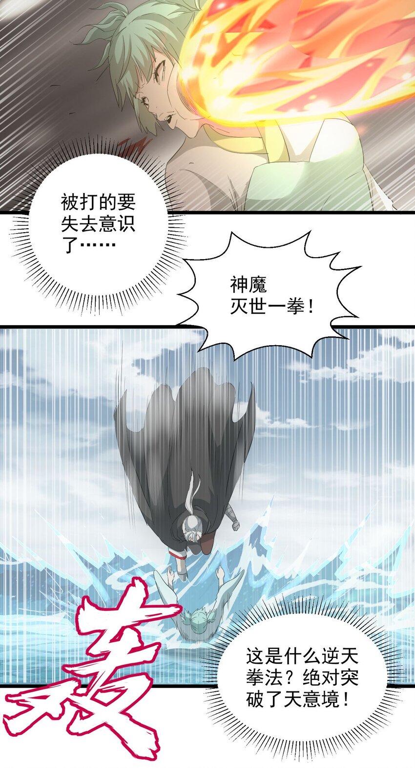 136 对手11