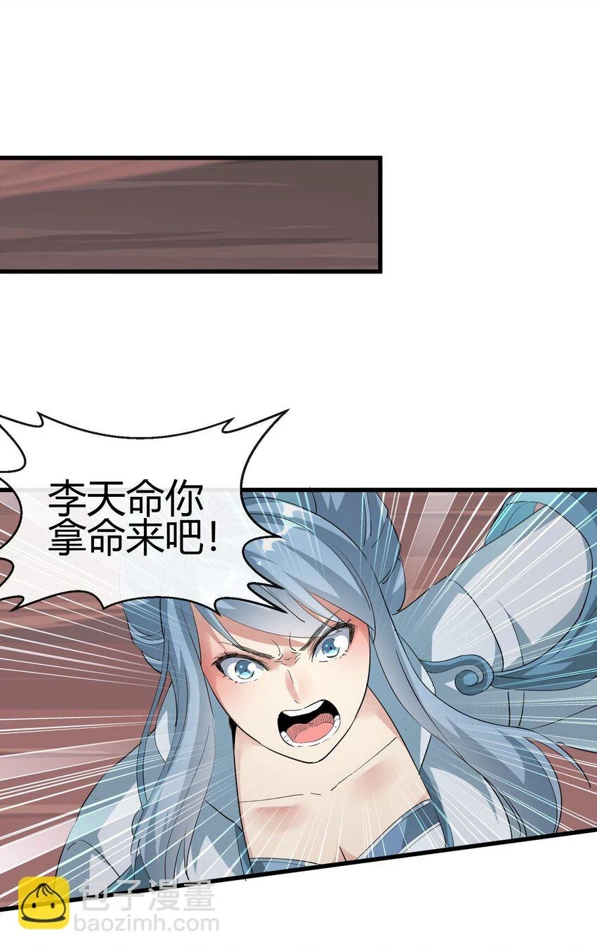 178 风花雪月26
