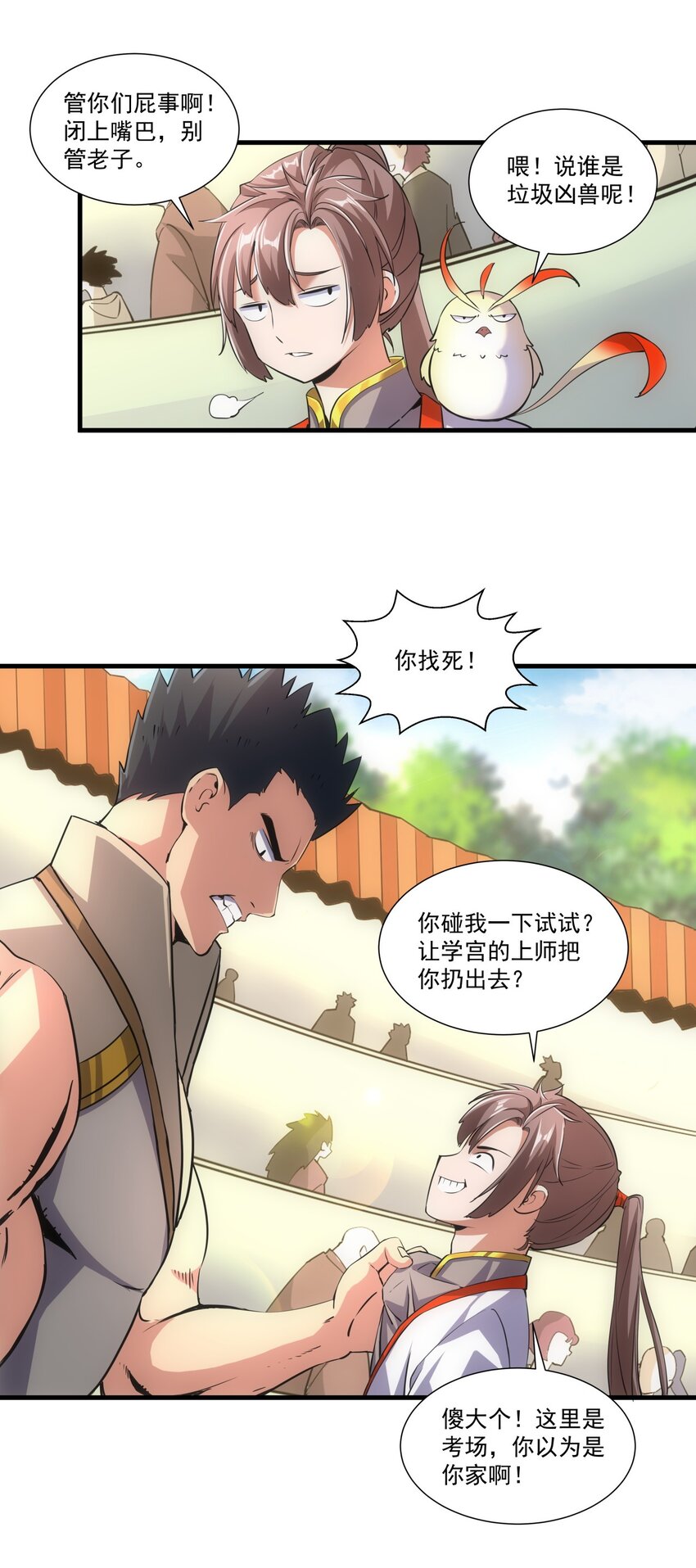 018 慕婉上师38
