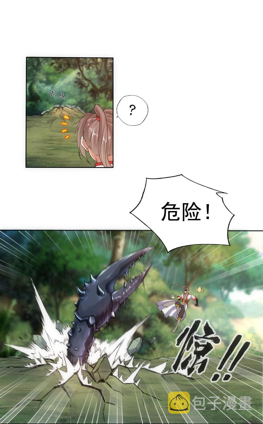 009 宰了你！26