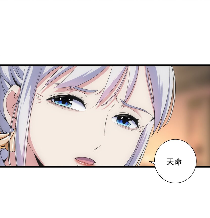 017 贵人相助5