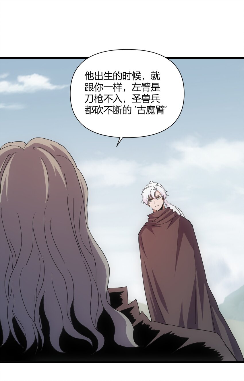 168 古之神国第一人20