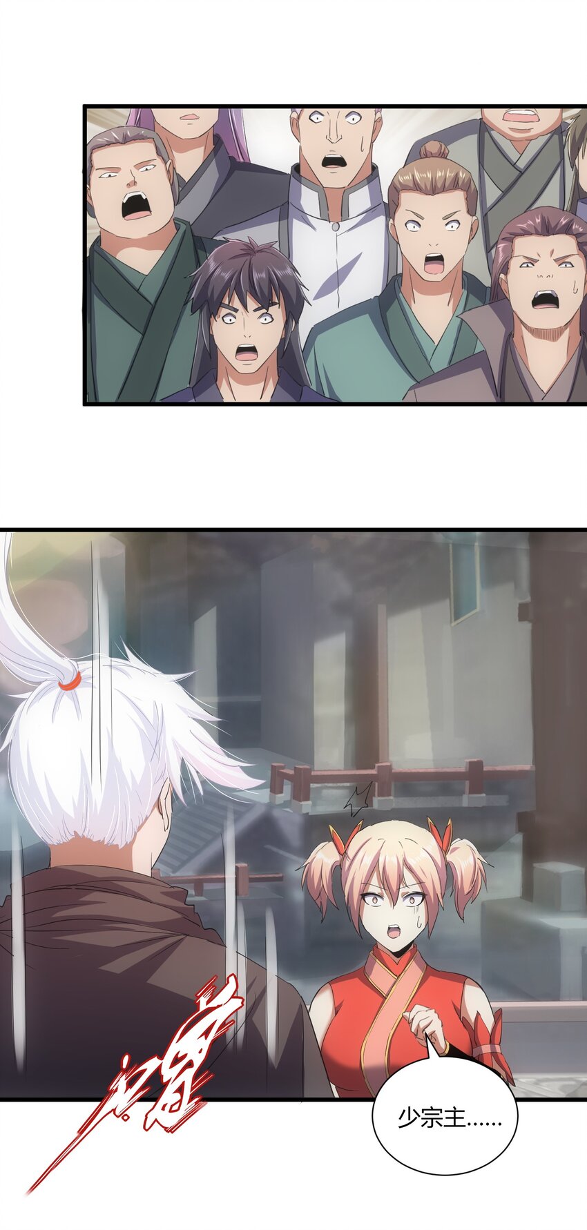 158 神霄剑诀58