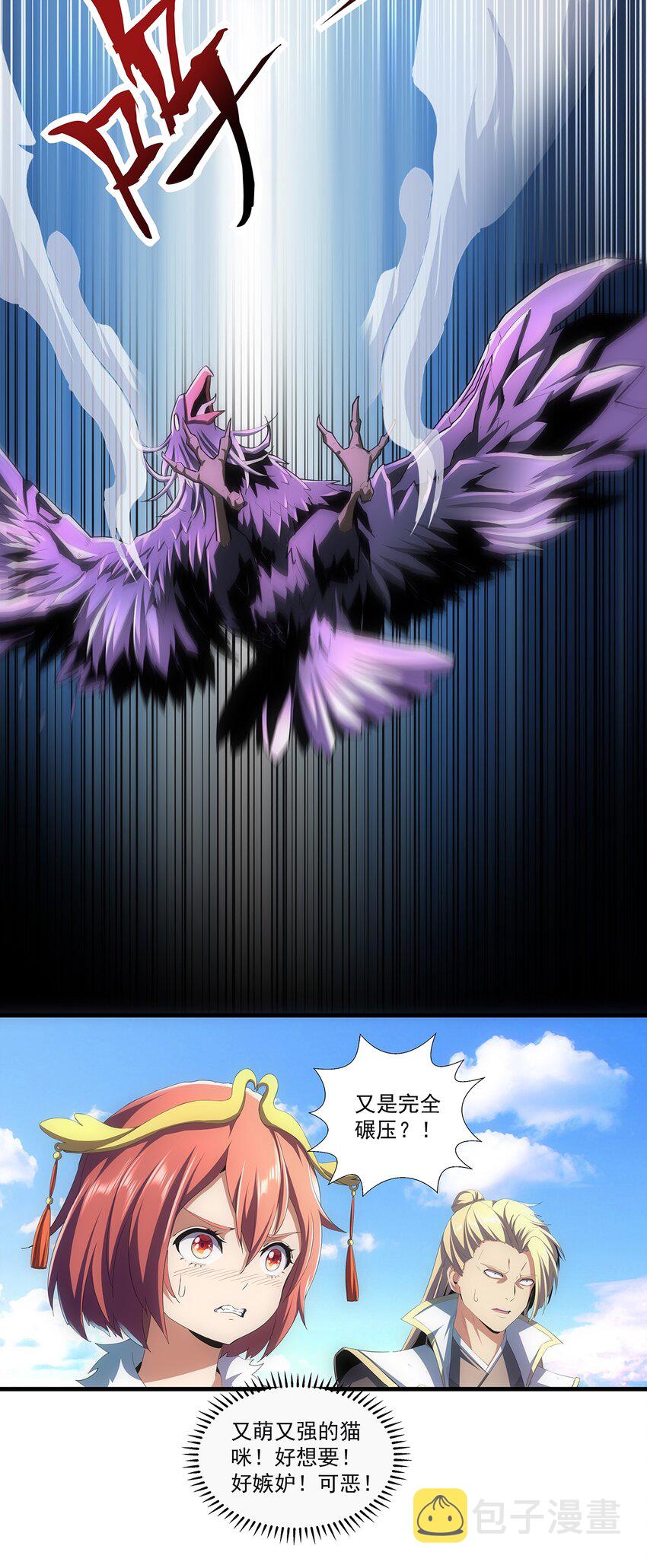 055 心愿8