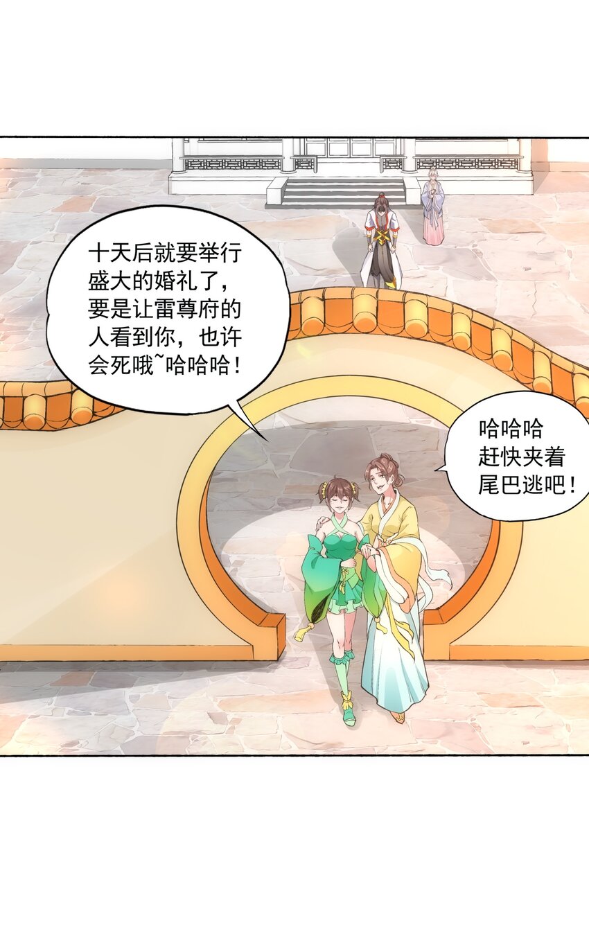 004 母猪上树！25