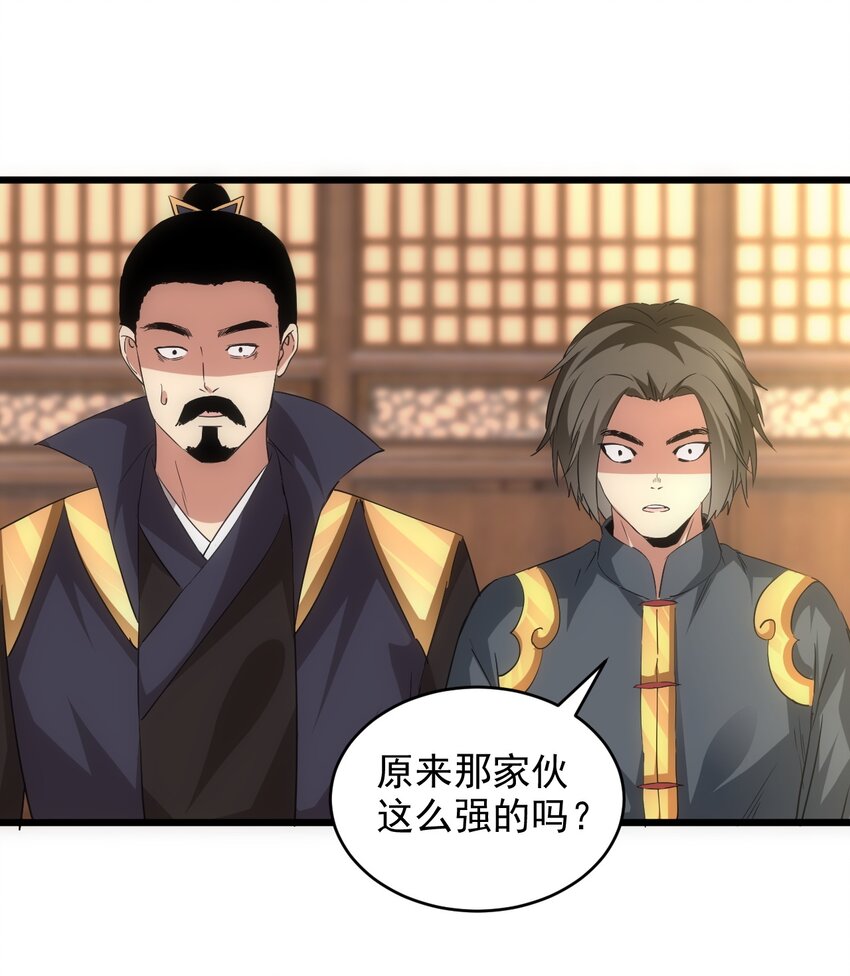 099 太一塔争锋39