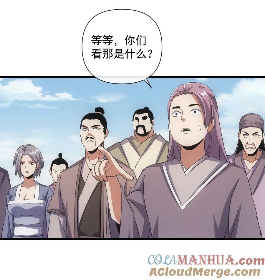 189 我说！我要杀了你！！30
