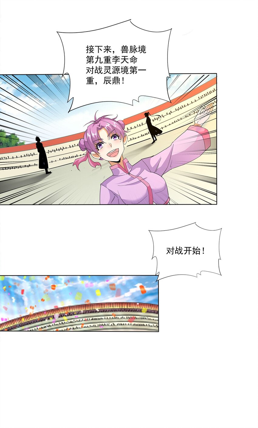 019 璀璨光芒！38