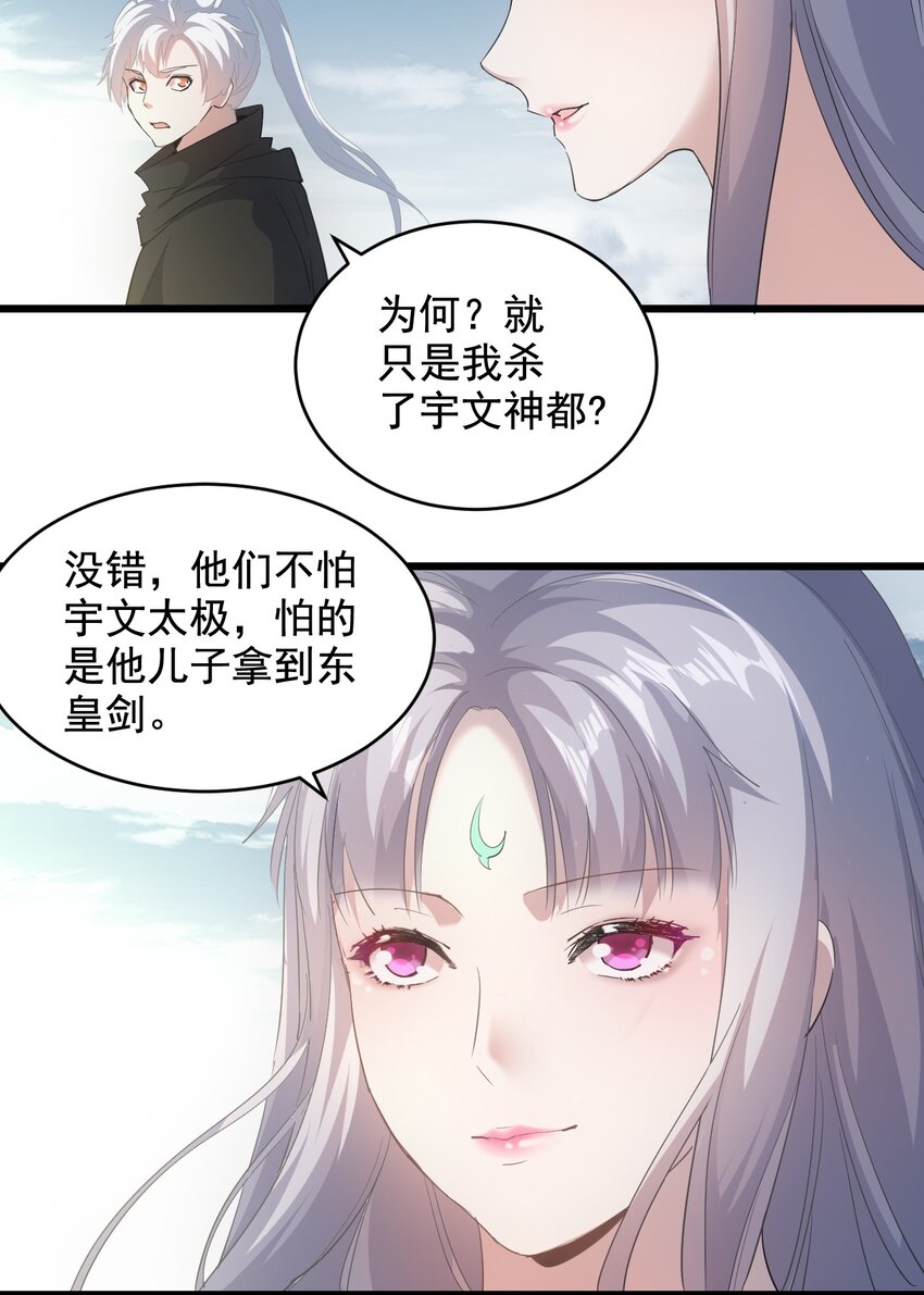 118 燃魂书8