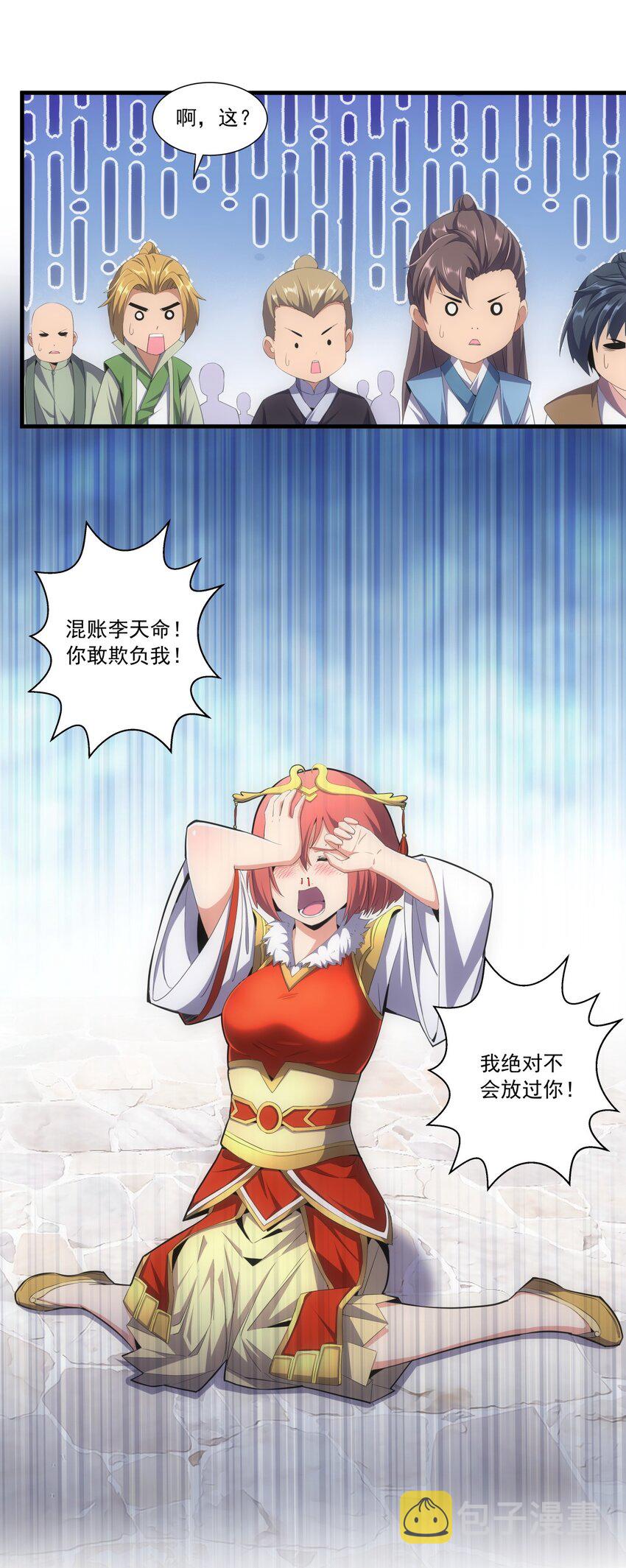 033 哥哥，再次合体吧！22
