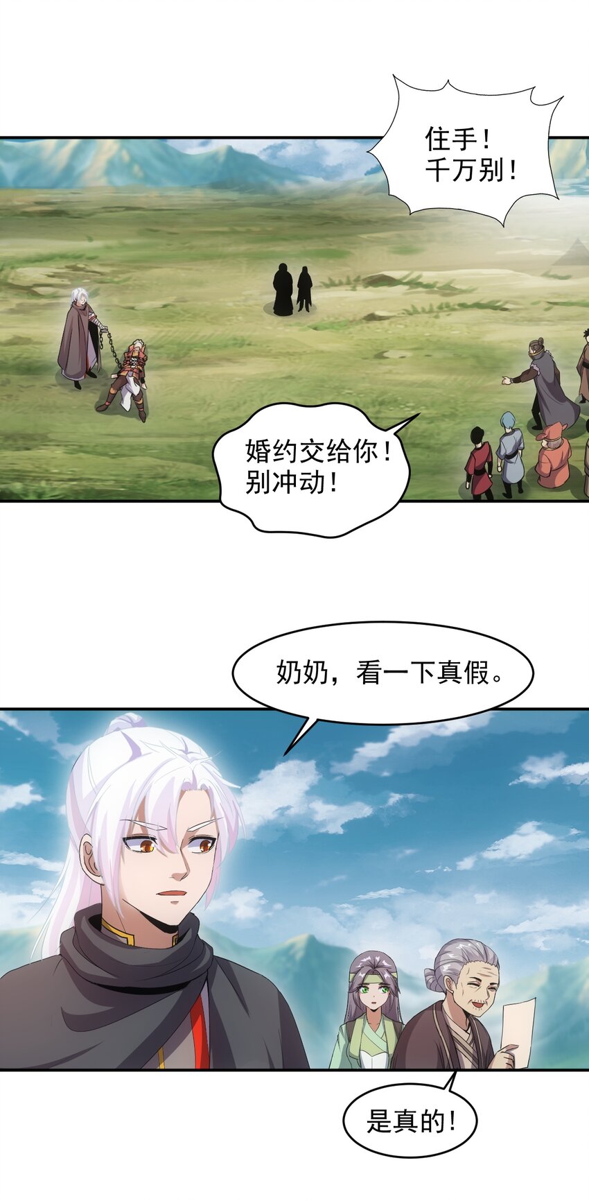 096 助我升级？36