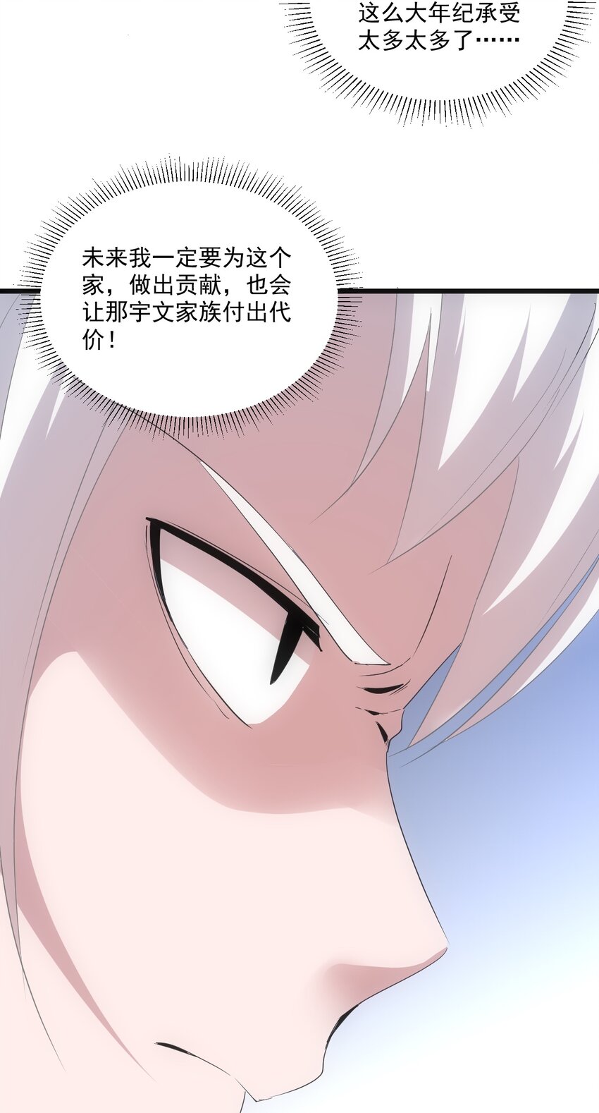 078 温暖的抱抱19