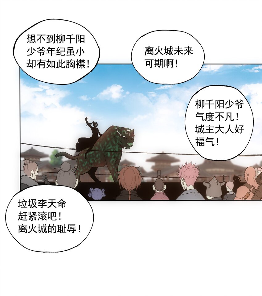 007 神源争夺战！15