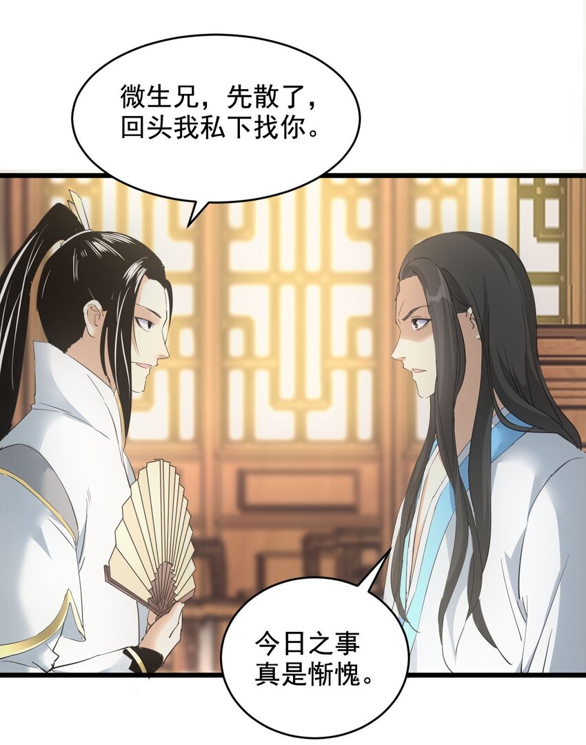 123 嚣张14