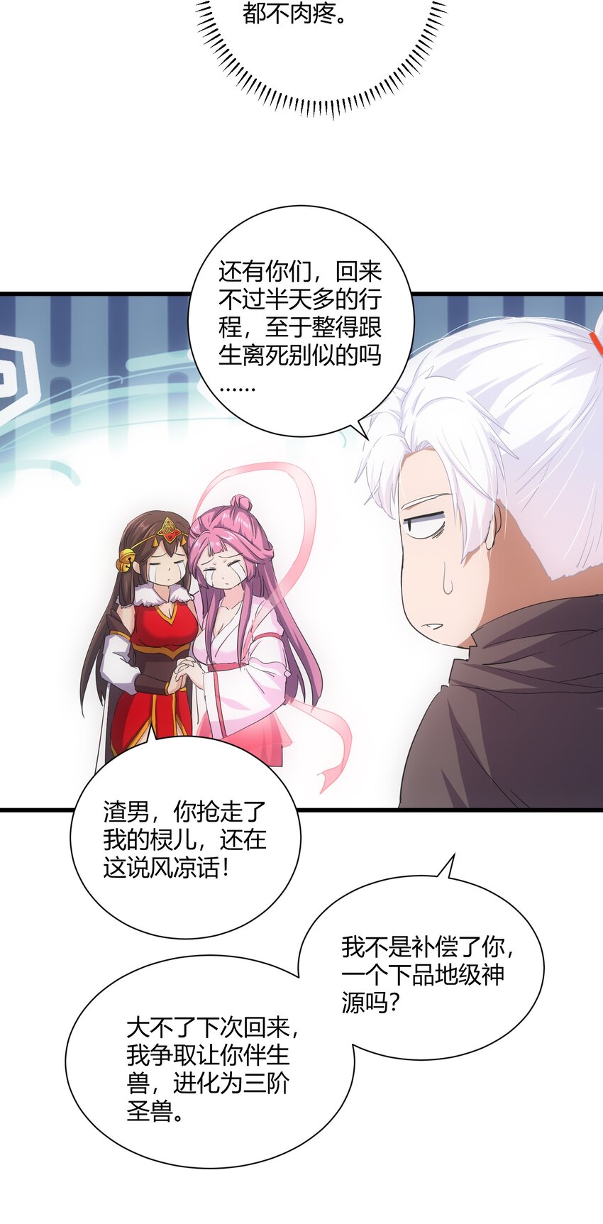 153 那座城 那些人51