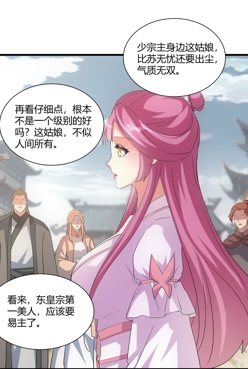 158 神霄剑诀15