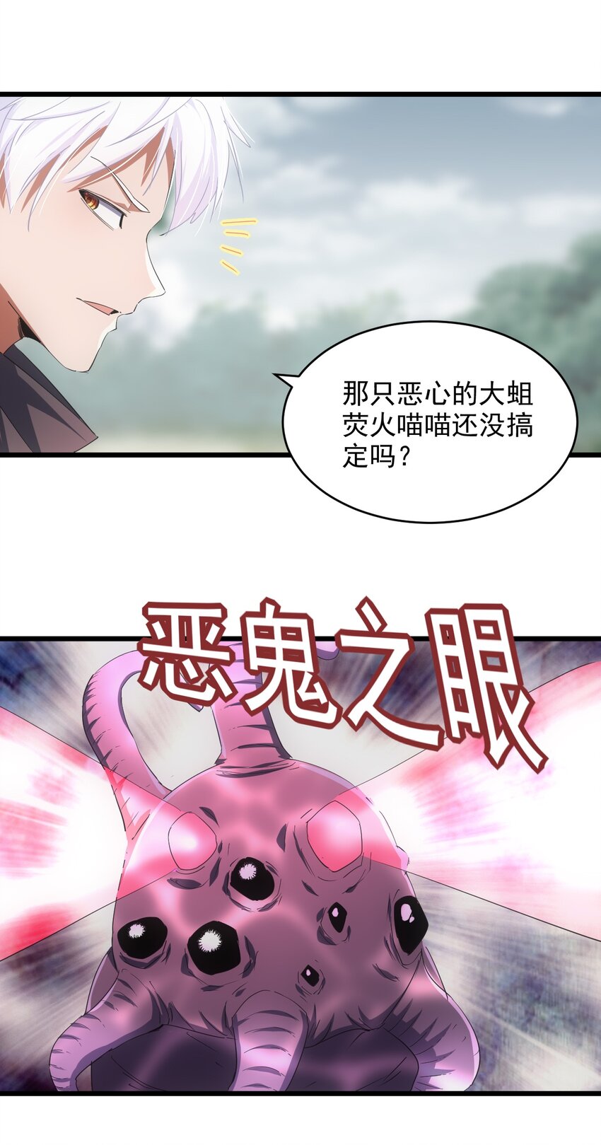 131 1V2的对决43