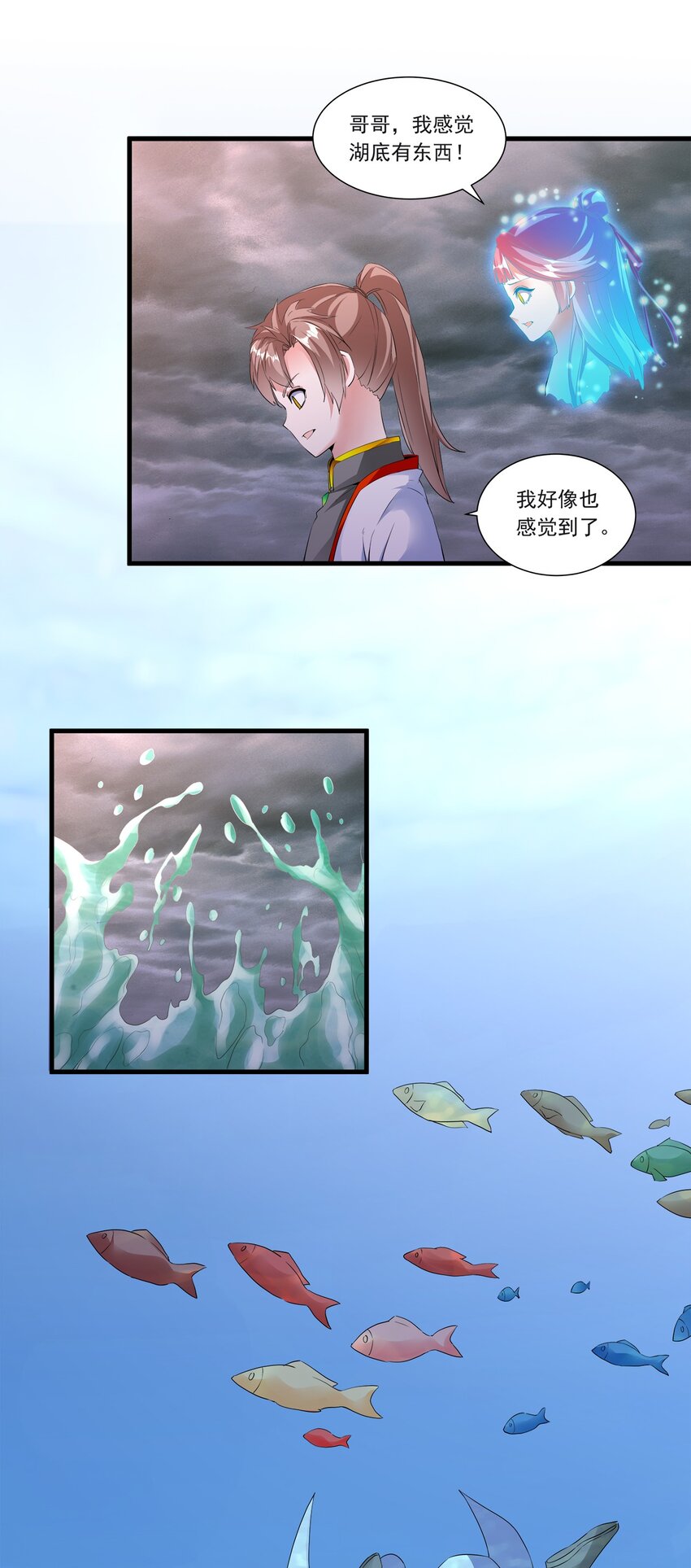 045 月灵姬26