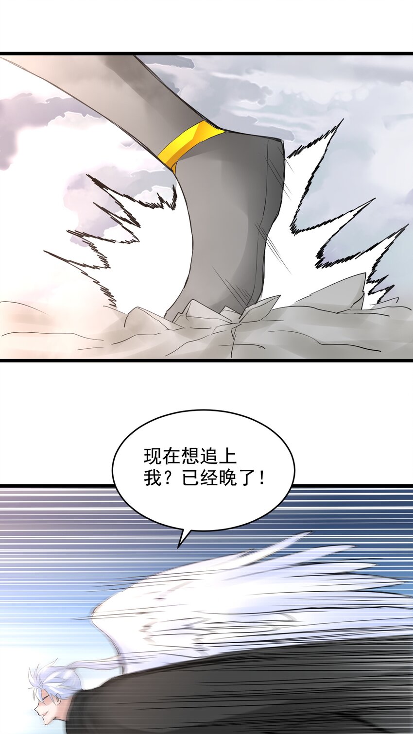 108 夺宝！53
