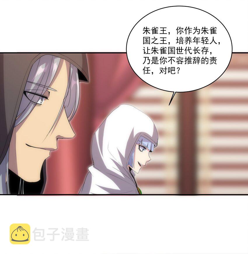 060 新婚之夜20