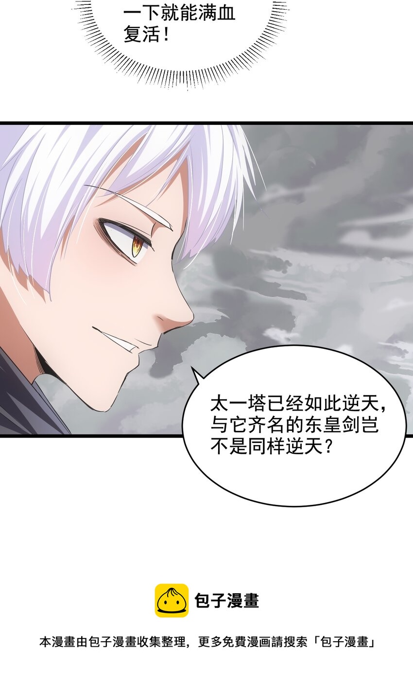 112 满足你！4