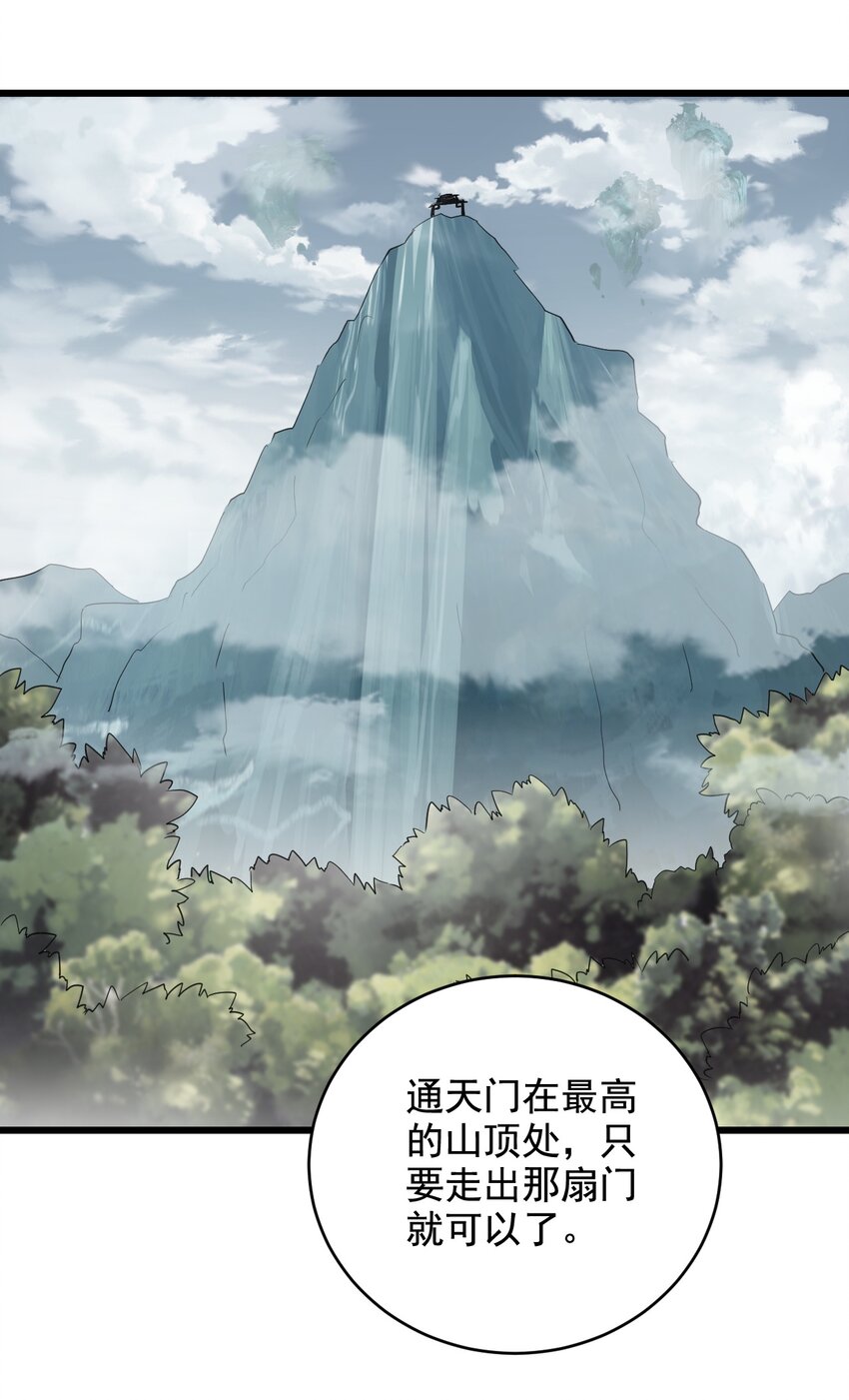 124 竞争对手37