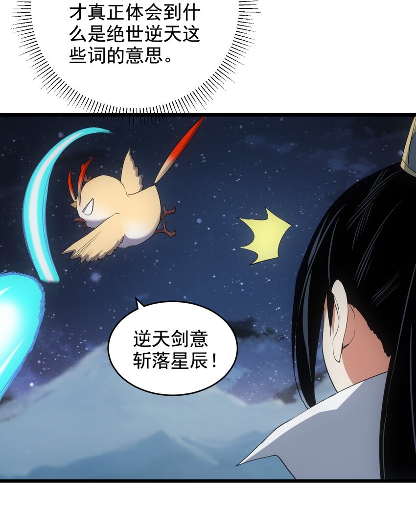 104 拭目以待30