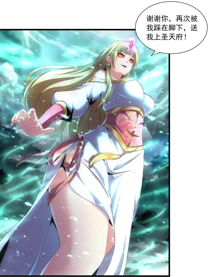 049 怨恨！15