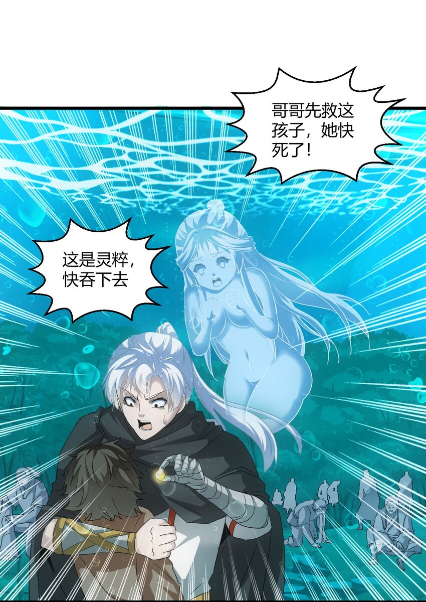 162 极致救援10