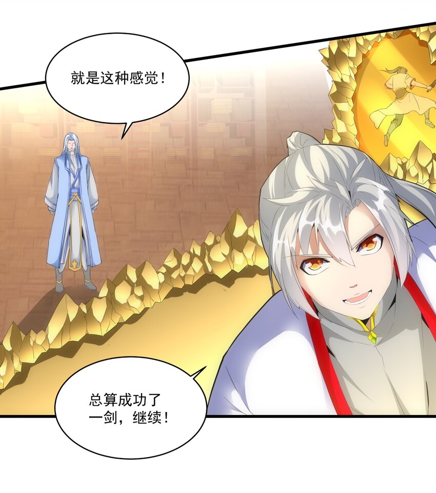 059 十环命劫！13