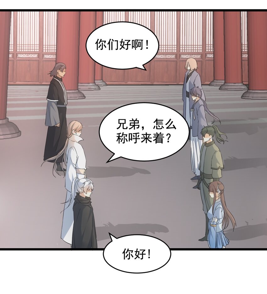 122 赴宴21