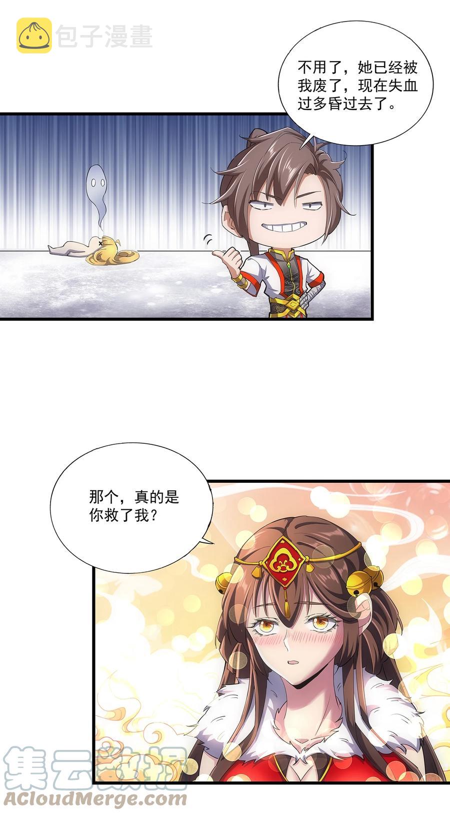 051 喵之懒～34
