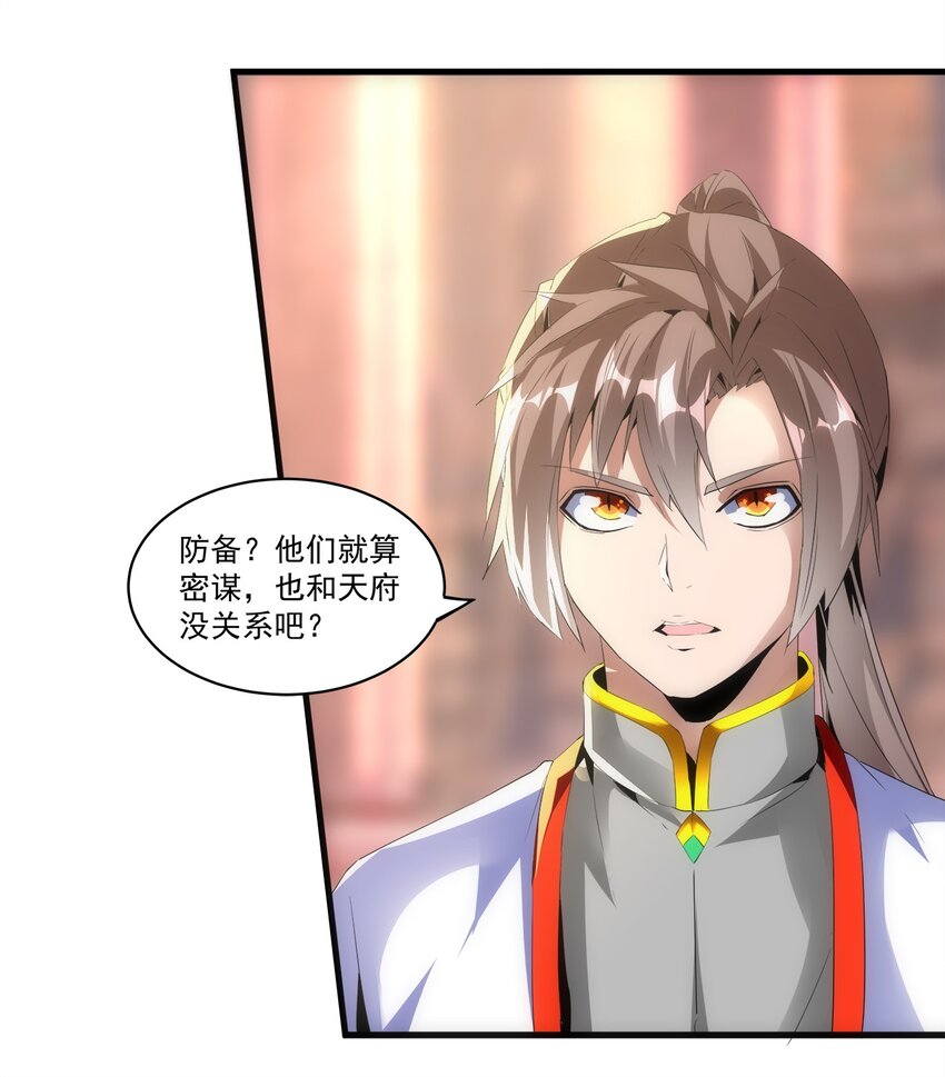 057 小命劫！9