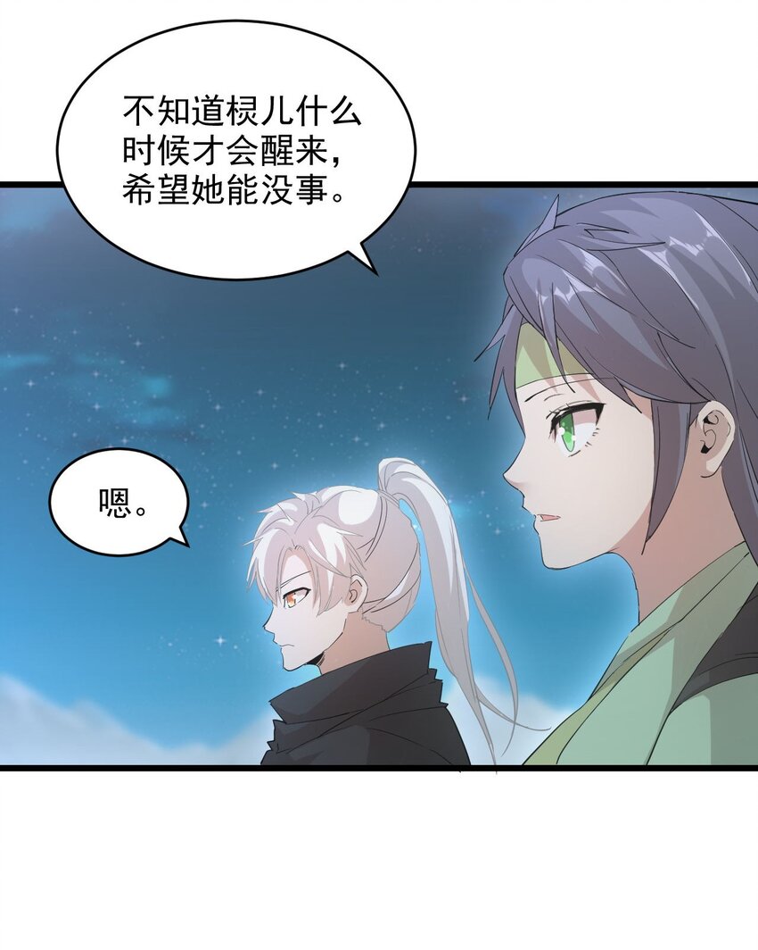 143 暂避锋芒39