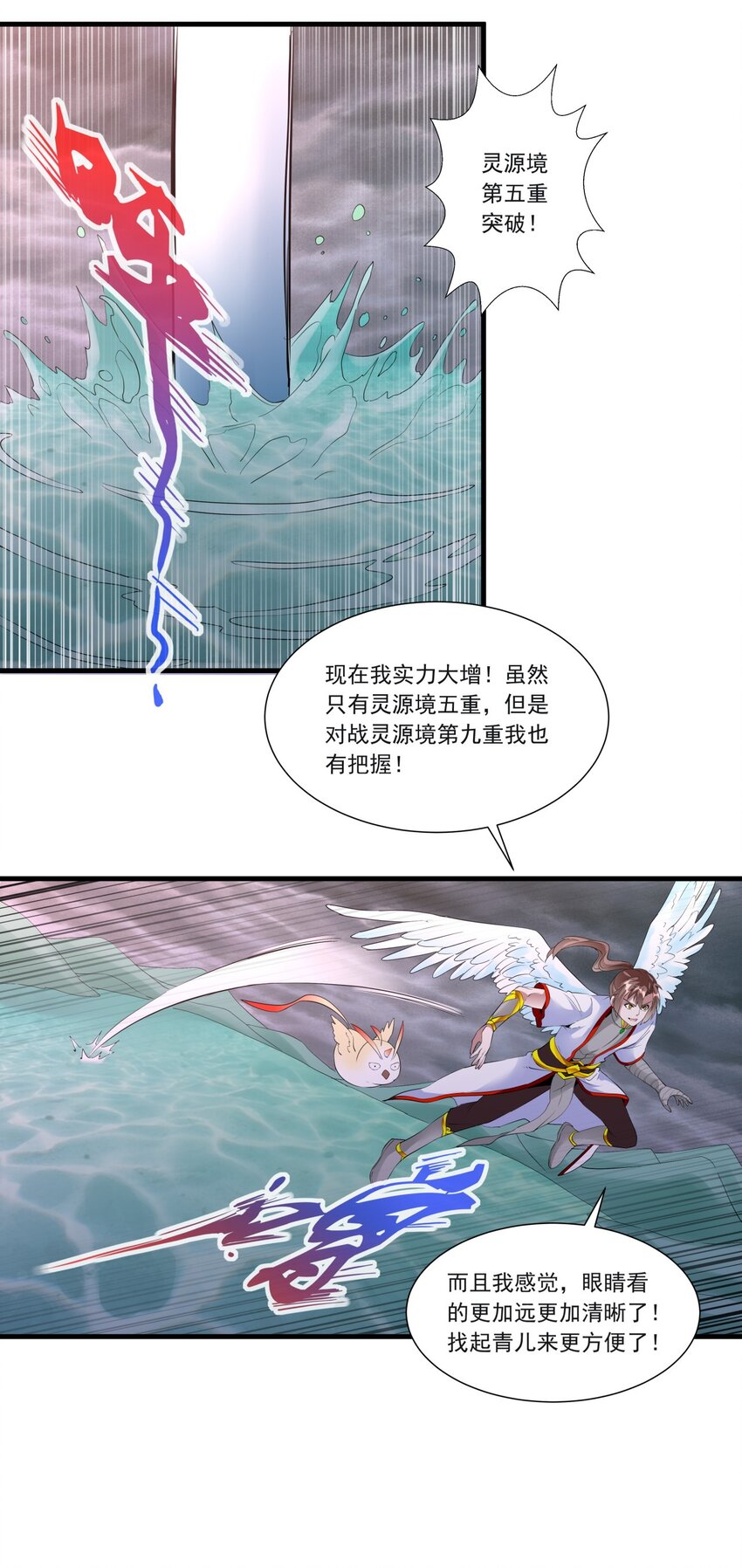 045 月灵姬38