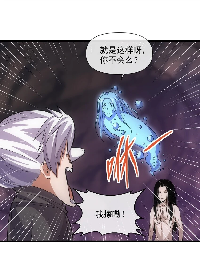 181 叶凌风44