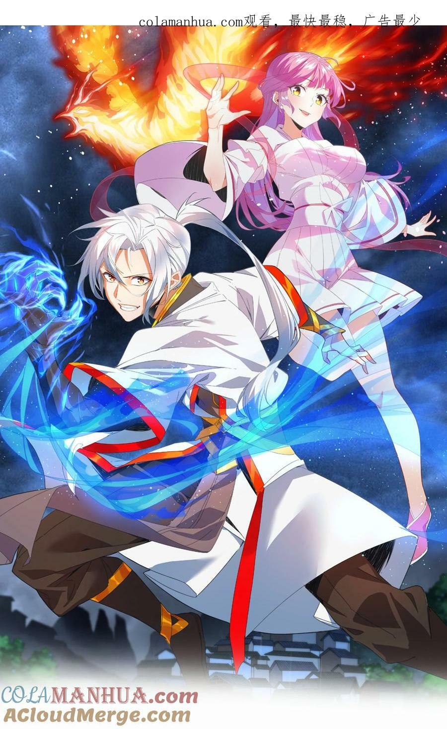 190 我给你庆生！！0