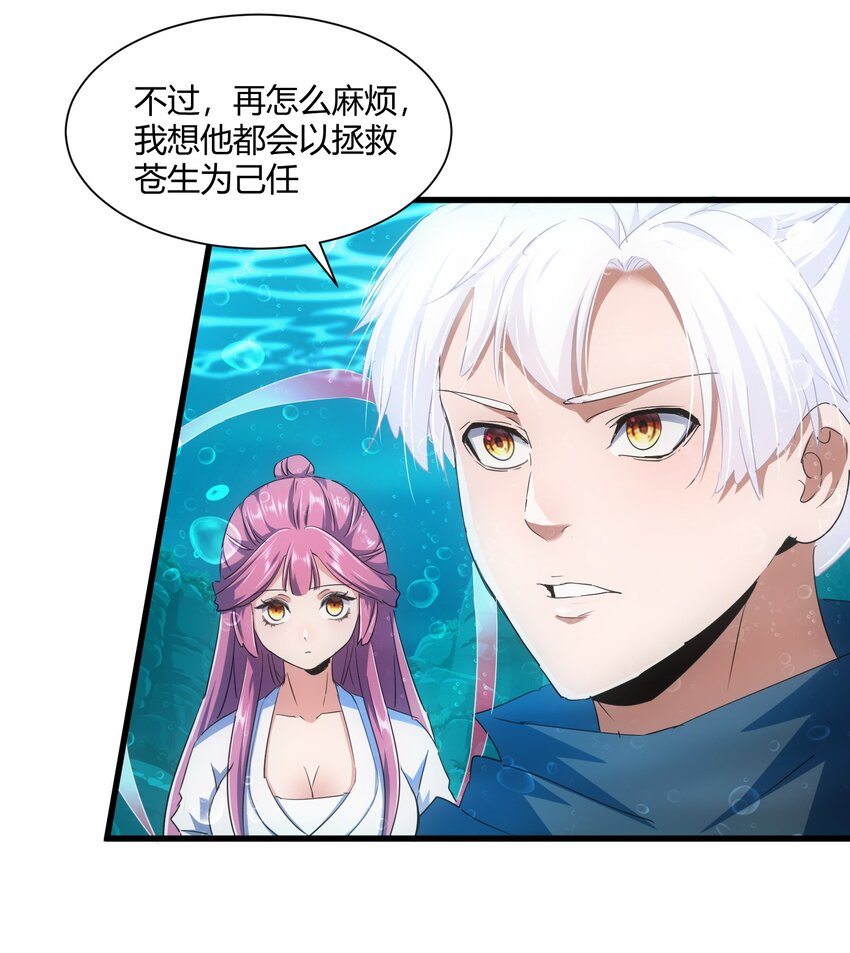 161 人间地狱51