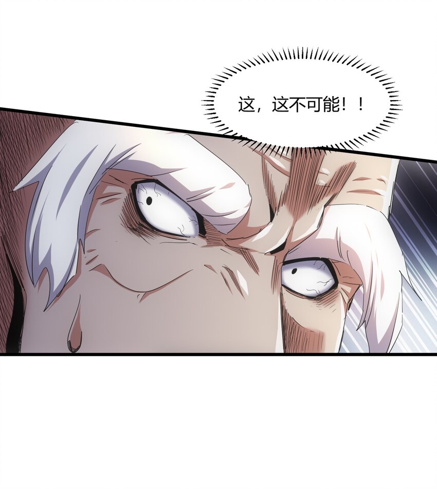 163 覆灭47