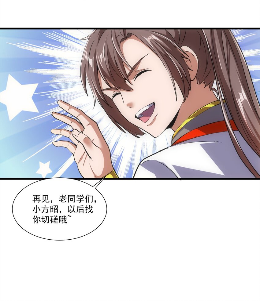 018 慕婉上师22