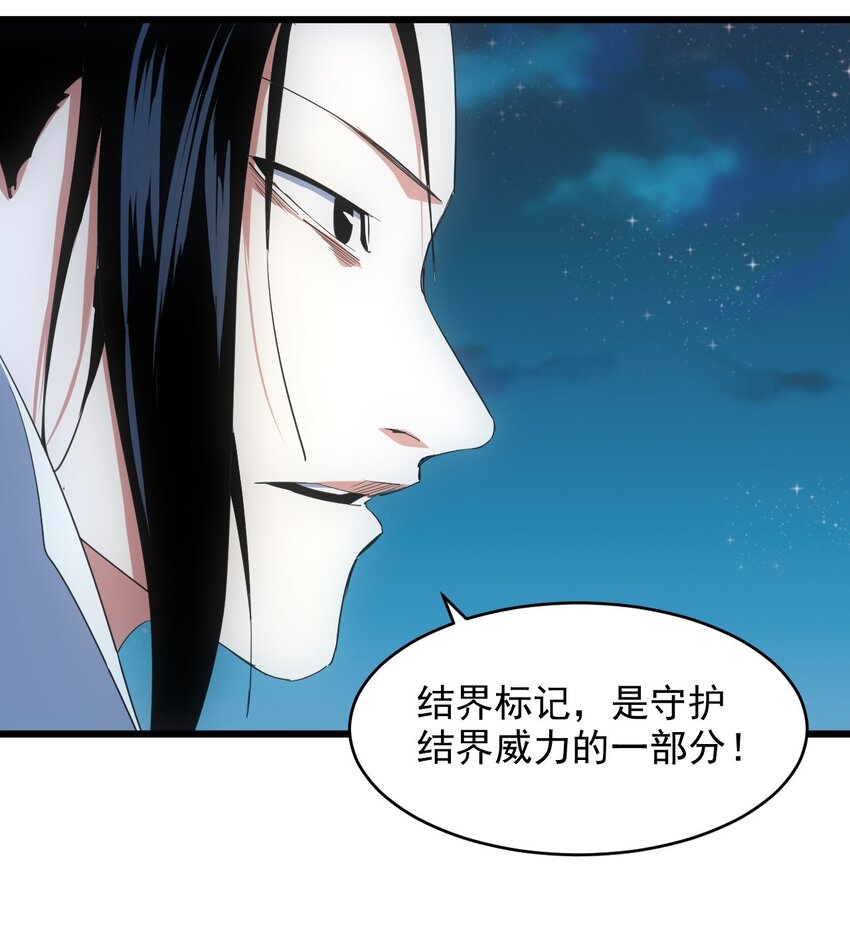 144 战争开始40