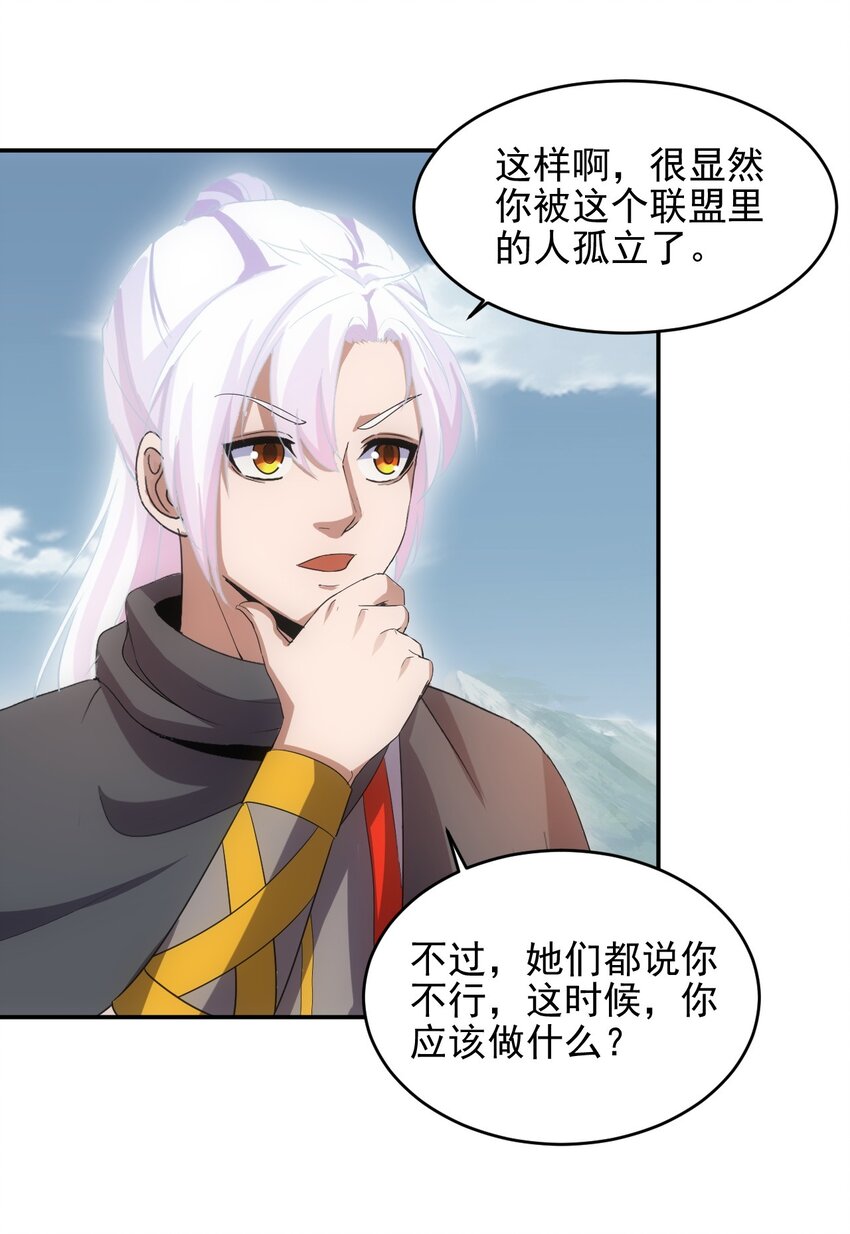086 变色劫轮35