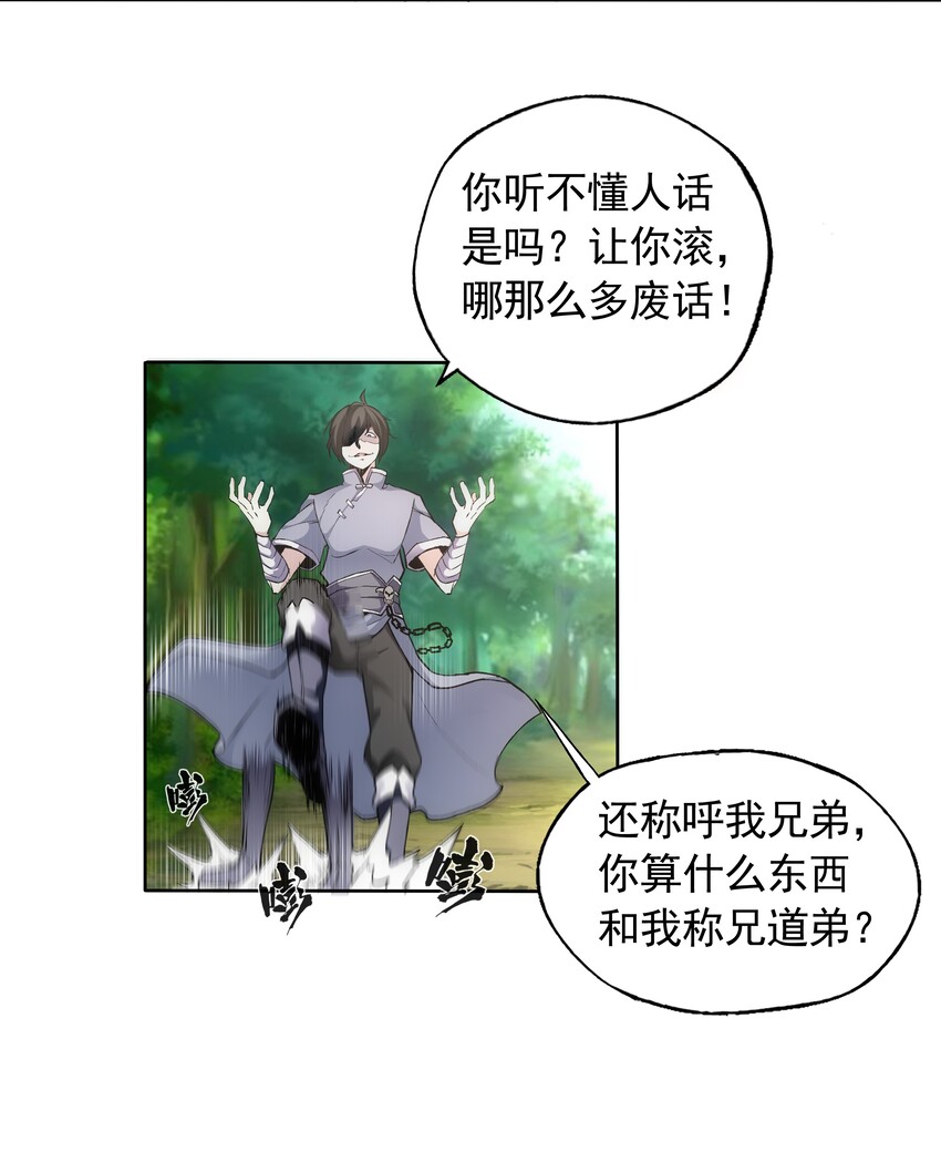 009 宰了你！39