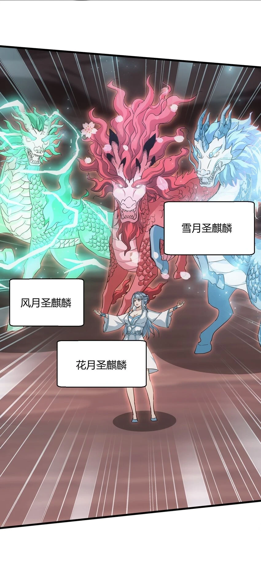 178 风花雪月16