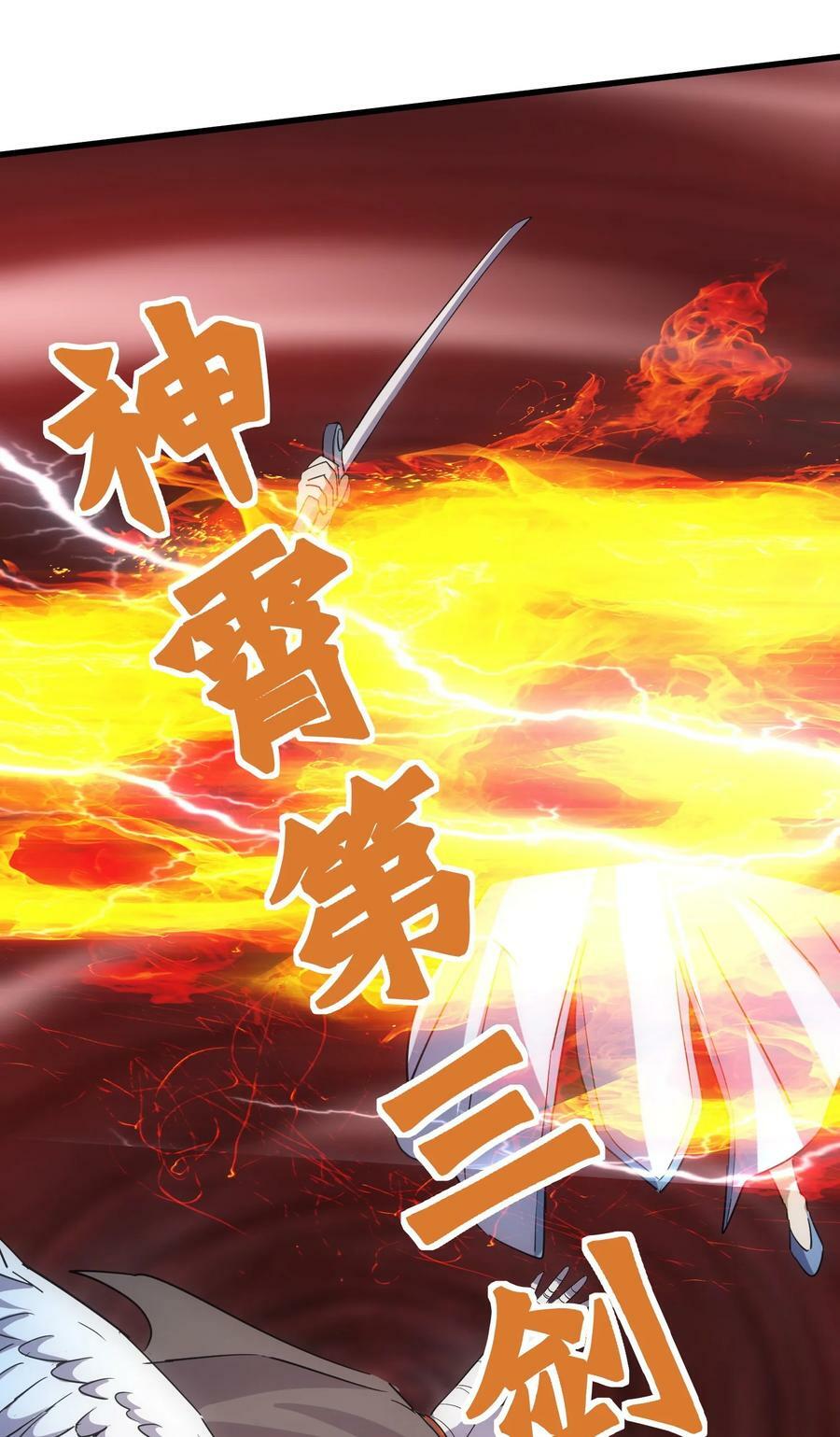 185 十方镇魔道场激斗38