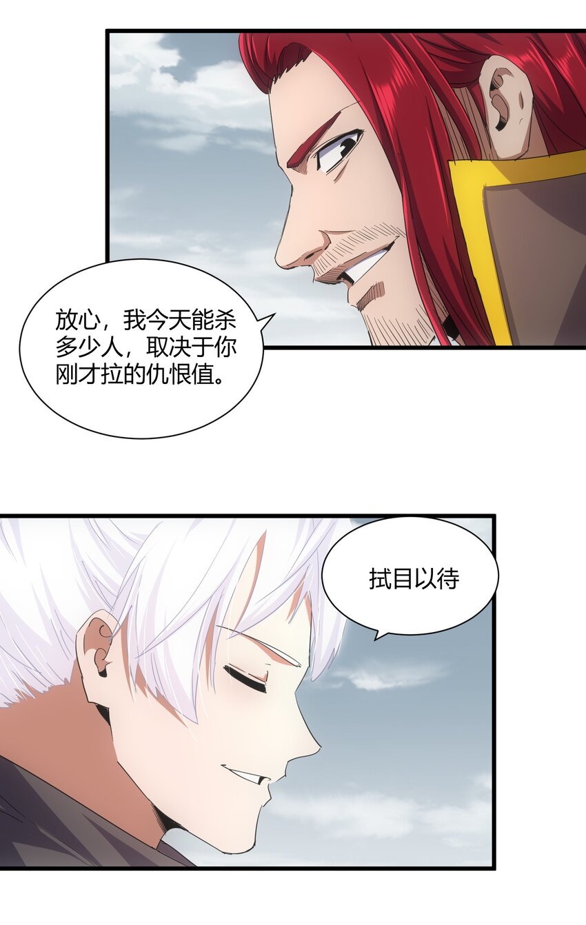 160 绝地反击8
