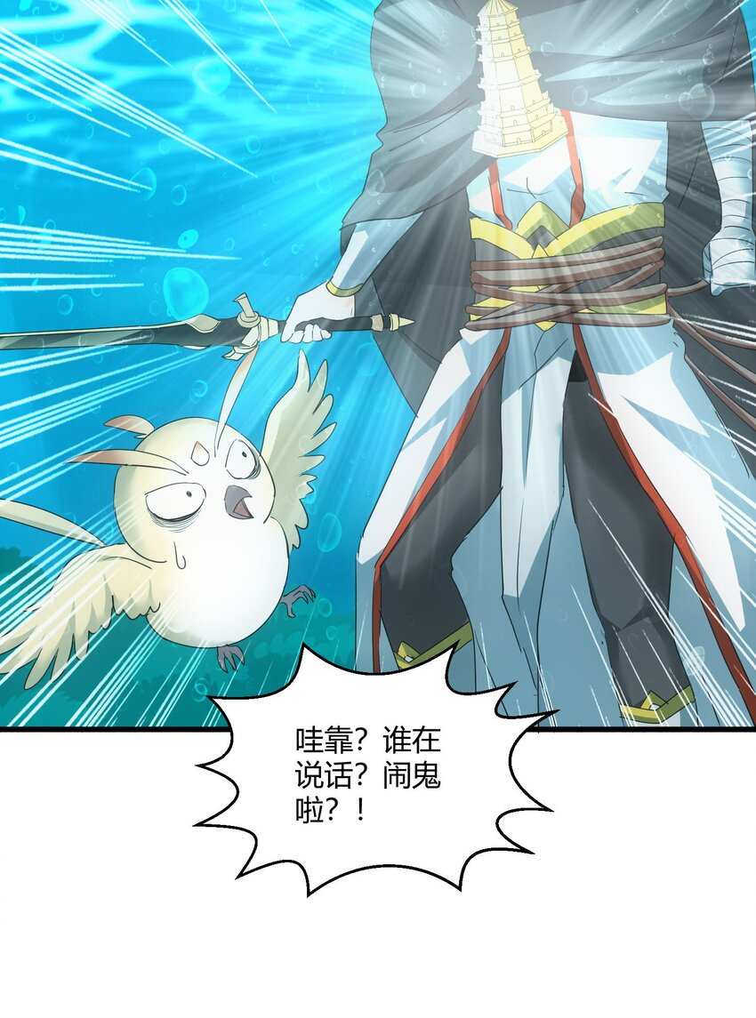 162 极致救援19