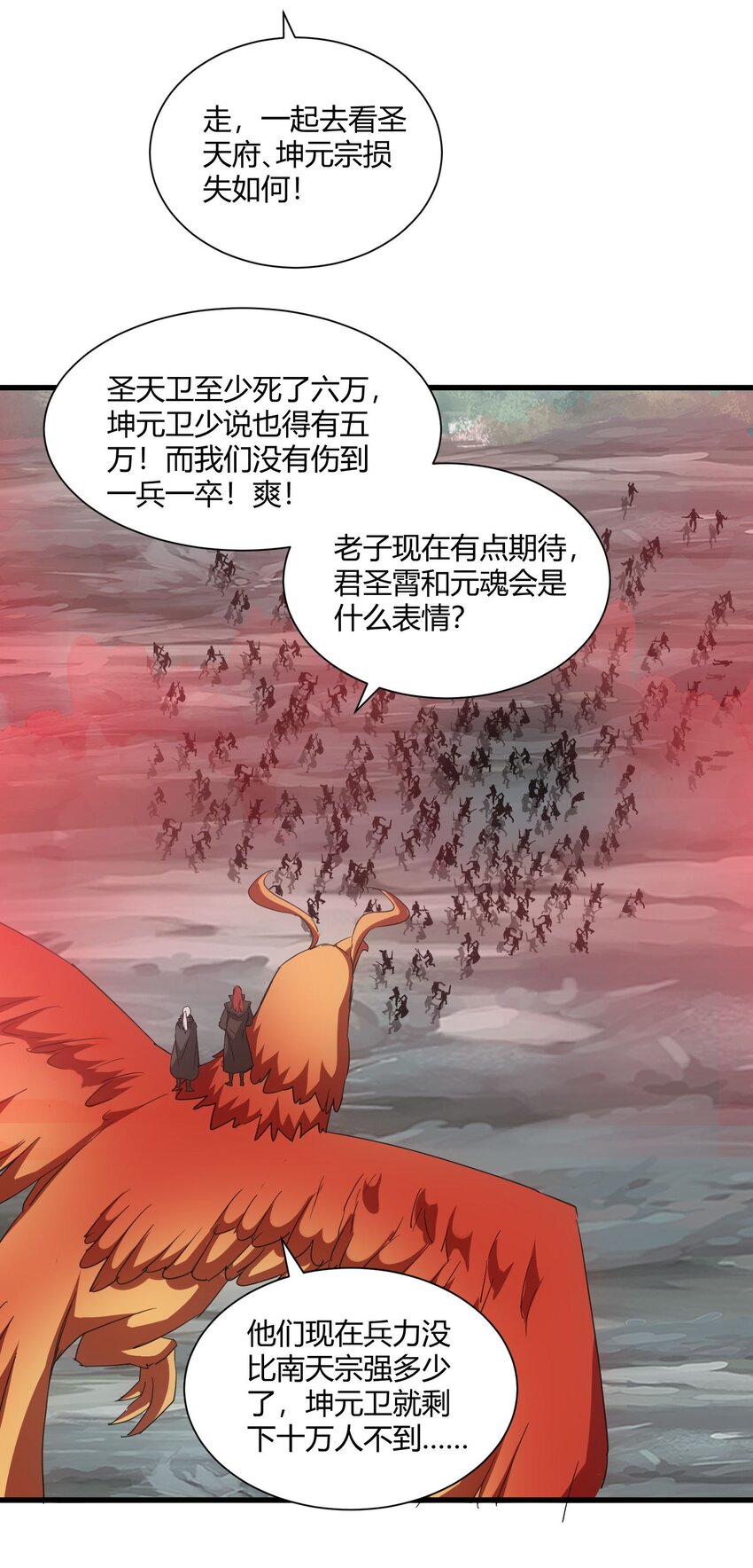 160 绝地反击35