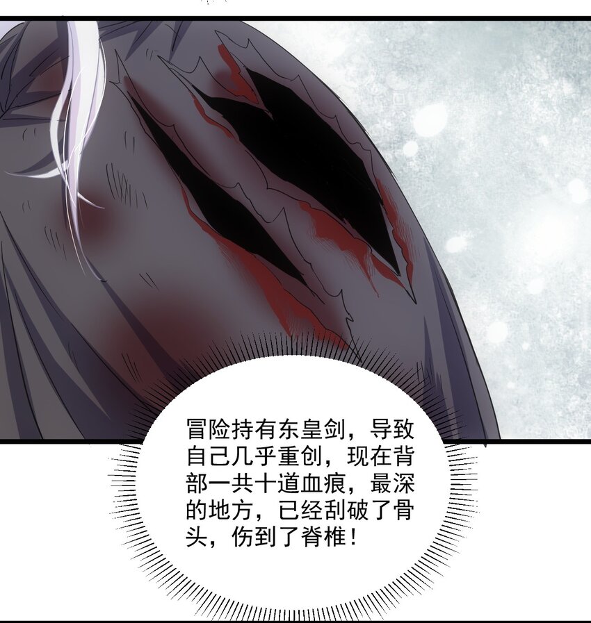 140 千秋万代 永远不死5
