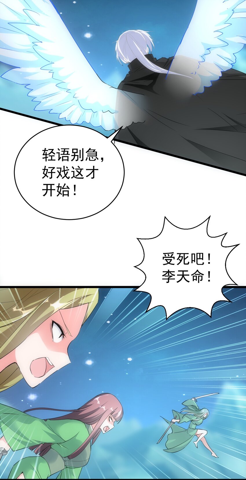 092 天灵之恋8